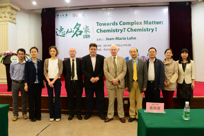 诺贝尔化学奖获得者Jean-Marie Lehn主讲“逸仙名家论坛”并与化学院师生进行深入交流 
