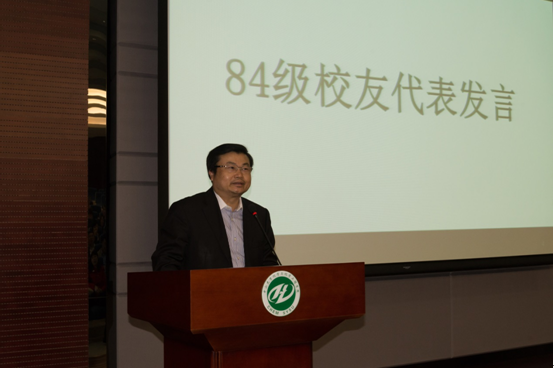 敬贺母校90华诞 84级校友入学三十周年返校聚会 