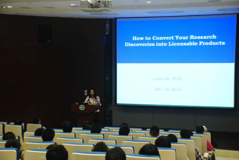 康奈尔大学何黎燕博士应邀回母校作学术报告 