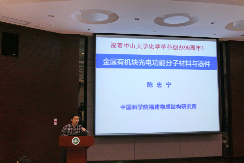 我院校友学术论坛成功举办 