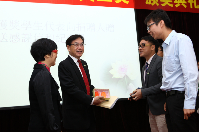 中山大学物理科学与工程技术学院、化学与化学工程学院 2014年“芙兰励教奖学金”颁奖典礼顺利举行