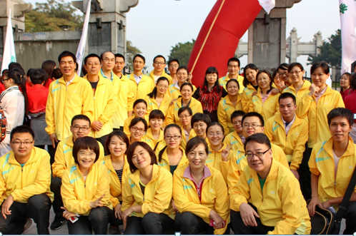 我院教职工积极参加中山大学90周年校庆体育节教工运动会 