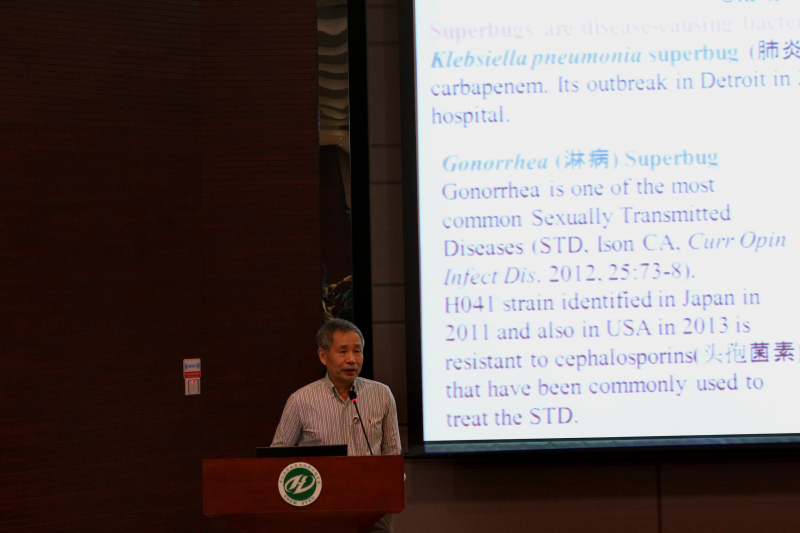 我院校友学术论坛成功举办 