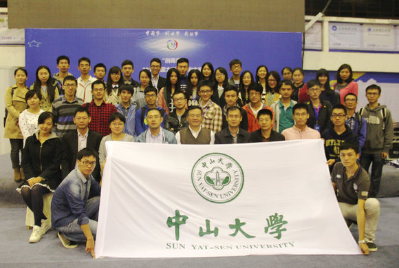 我院学子参加2014年“创青春”全国大学生创业大赛获佳绩 