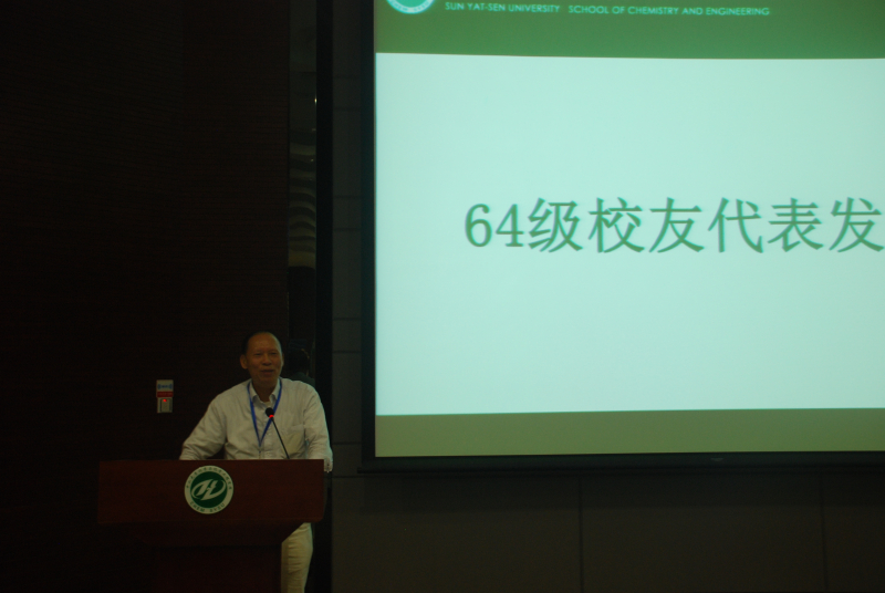 64级校友入学五十周年返校聚会 