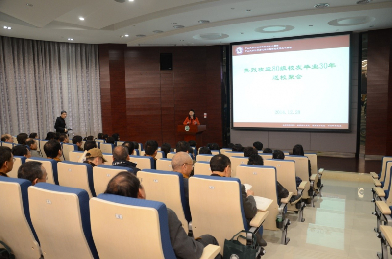 承天时80级母校齐聚，康乐情30年风雨不改 