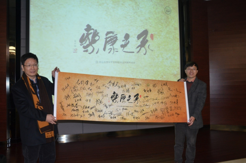 承天时80级母校齐聚，康乐情30年风雨不改 