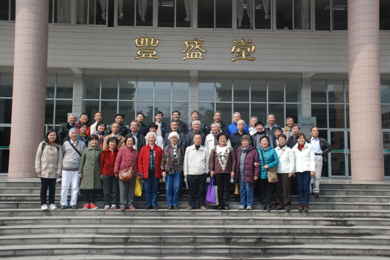 古稀之年重聚首，康乐园里齐开颜 