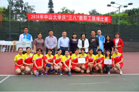 我院教职员工在学校跳绳比赛中喜获佳绩 