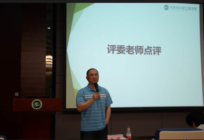 我院化学节闭幕式暨本科生科研交流会顺利举办 