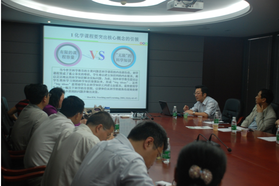 高屋建瓴 重视基础 深化改革 