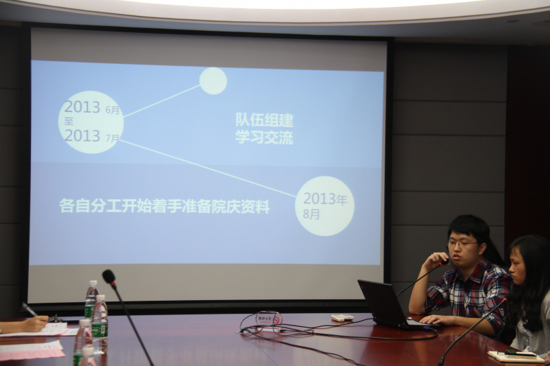 我院学生组织交流会顺利举行 