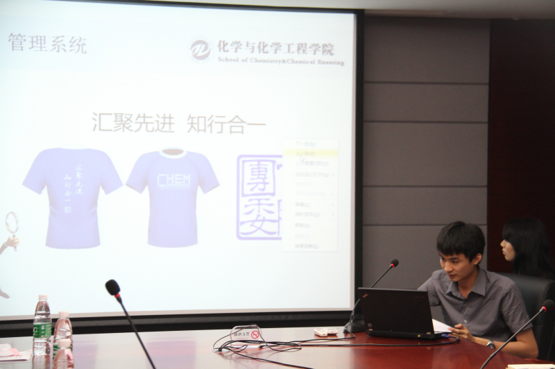 我院学生组织交流会顺利举行 