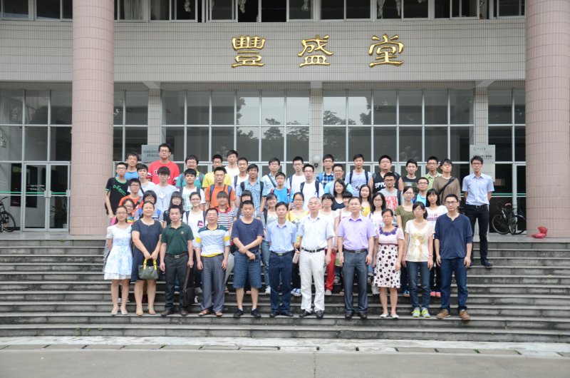 2014年中山大学大学生化学实验竞赛闭幕式暨颁奖仪式圆满举行 