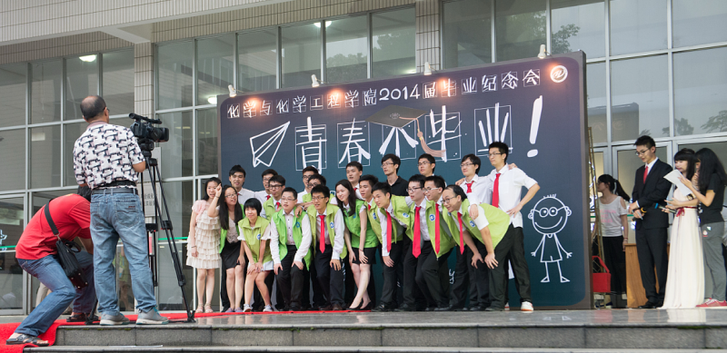 青春不毕业——304永利2014年毕业季活动掠影 