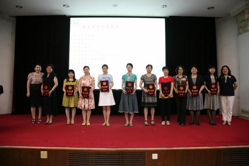 我院荣获“中山大学档案工作先进集体”称号 