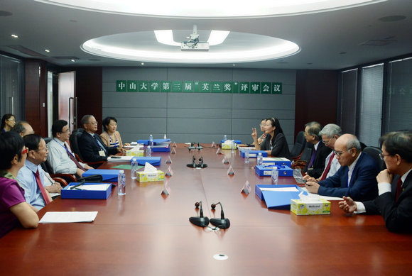 中山大学第三届“芙兰奖”评审会议暨庆祝母校90华诞陈运河刘修婉校友伉俪续捐签约仪式圆满举行 