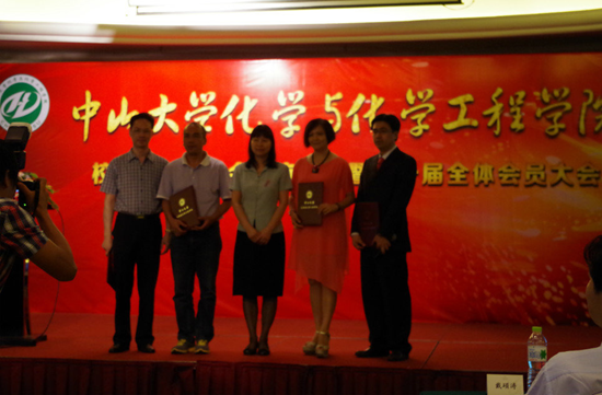 喜迎母校90华诞，同庆珠海校友分会成立 