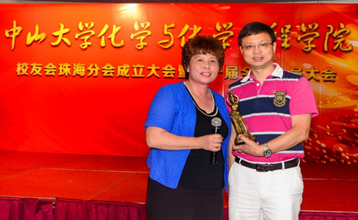 喜迎母校90华诞，同庆珠海校友分会成立 