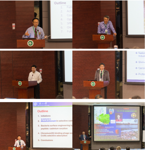 第17届先进萃取技术国际研讨会于我院成功召开 