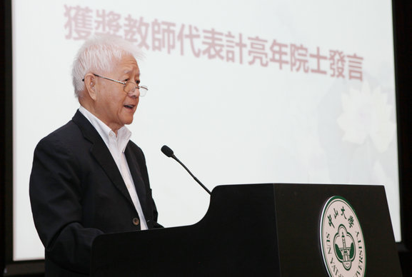 我校举行“芙兰励教奖学金”设立二十年暨2015年“芙兰励教奖学金”颁奖典礼 