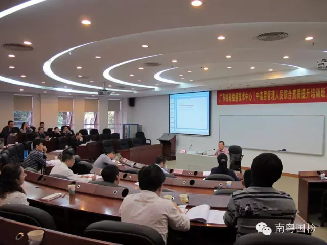 广东检验检疫技术中心十岁啦！ 