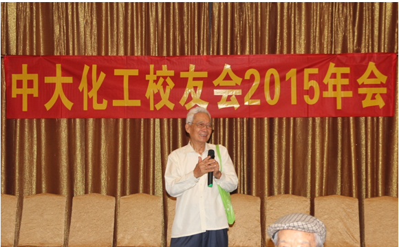 六十春秋再聚首，共叙年会欢乐多 