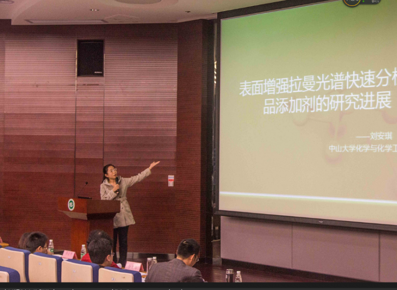 探化学奥秘　筑科研梦想——中山大学化学与化学工程学院第十五届化学节隆重开幕 