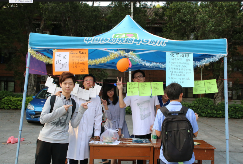 探化学奥秘　筑科研梦想——中山大学化学与化学工程学院第十五届化学节隆重开幕 