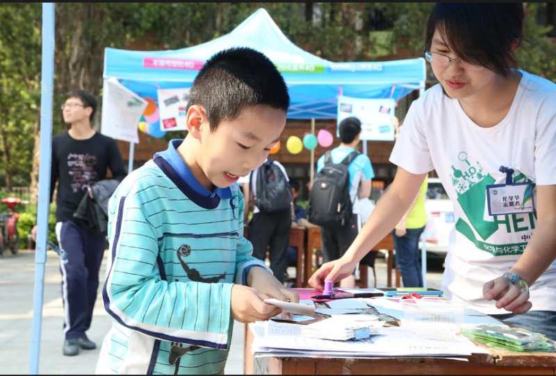 探化学奥秘　筑科研梦想——中山大学化学与化学工程学院第十五届化学节隆重开幕 