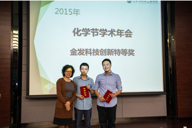 探化学奥秘　筑科研梦想 