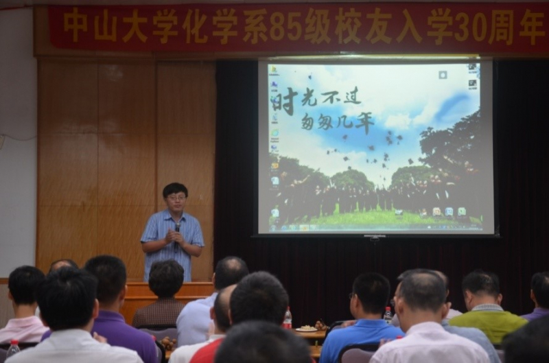 相识相聚情不变 ——记85级相识三十周年返校聚会