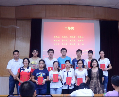 2015年中山大学大学生化学实验竞赛成功举办 