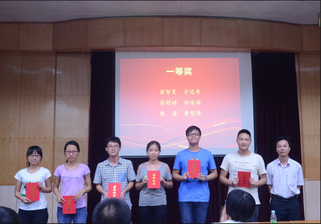 2015年中山大学大学生化学实验竞赛成功举办 