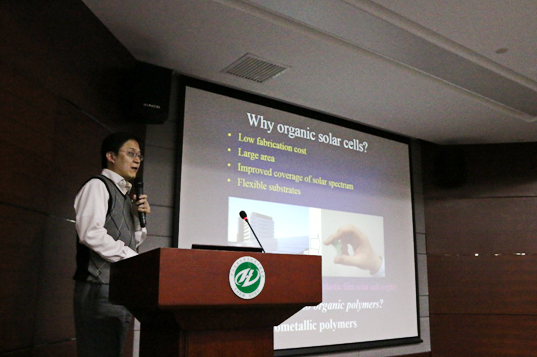 2016年度中山大学新能源材料研究生论坛在我院成功举行 