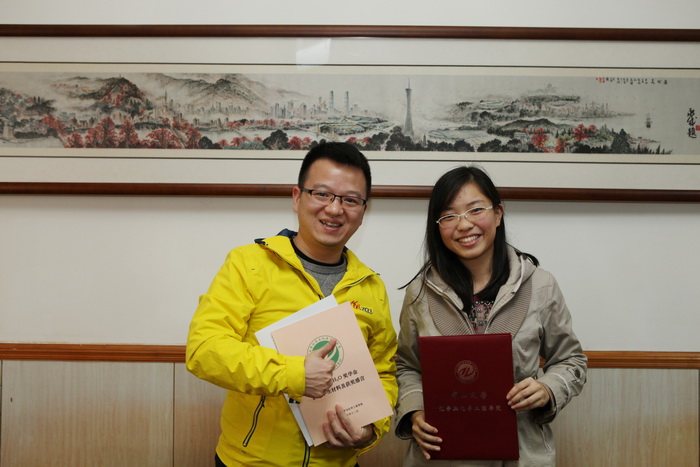 中山大学卓越服务奖暨化学与化学工程学院励教奖学金颁奖典礼隆重举行 