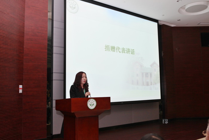 中山大学卓越服务奖暨化学与化学工程学院励教奖学金颁奖典礼隆重举行 