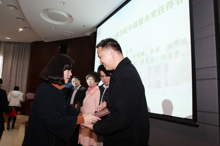 中山大学卓越服务奖暨化学与化学工程学院励教奖学金颁奖典礼隆重举行 