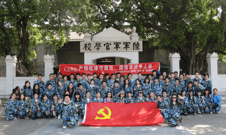 我院党委组织2015级研究生部党支部举行“两学一做”学习教育支部组织生活