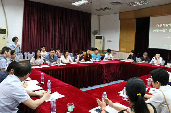 化学与化学工程学院召开“两学一做”支部委员培训会议