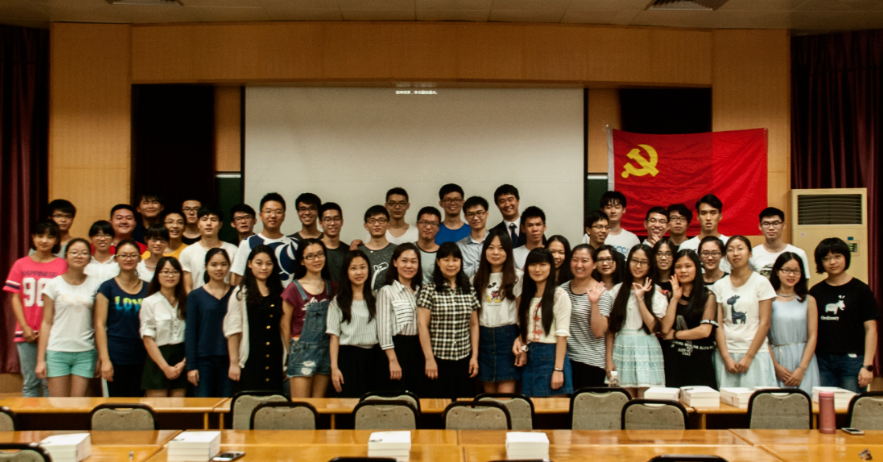 “情系中大，志在四方”毕业生党员欢送会顺利召开