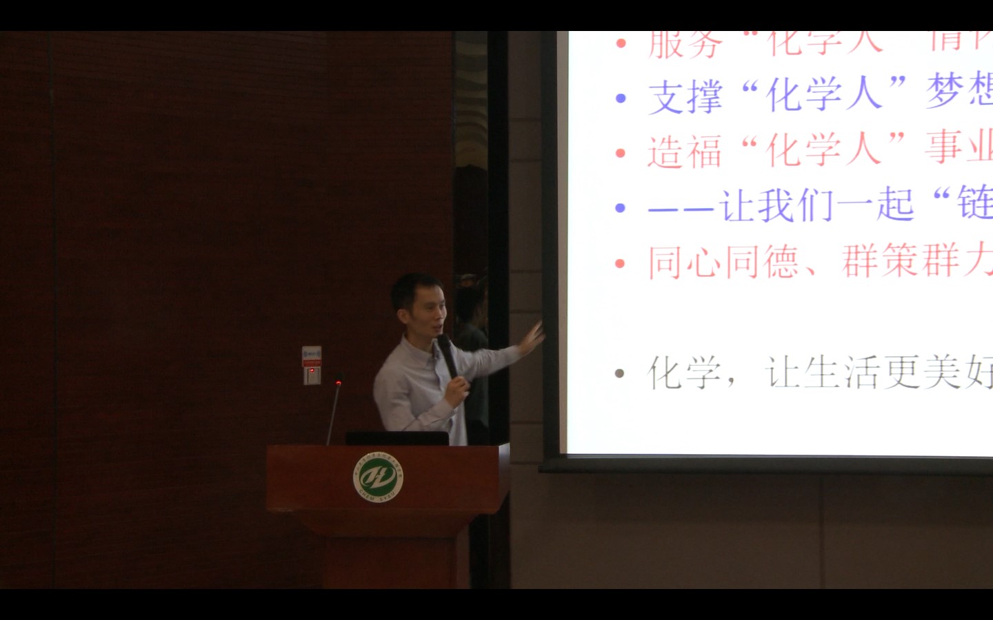 304永利以“两学一做”活动为契机 完善新生党员教育工作