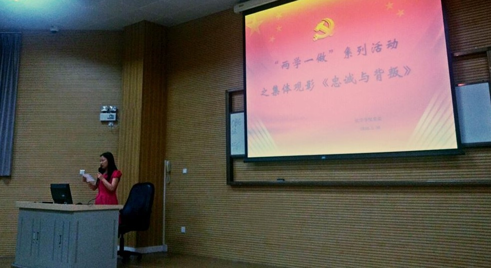 304永利以“两学一做”活动为契机 完善新生党员教育工作