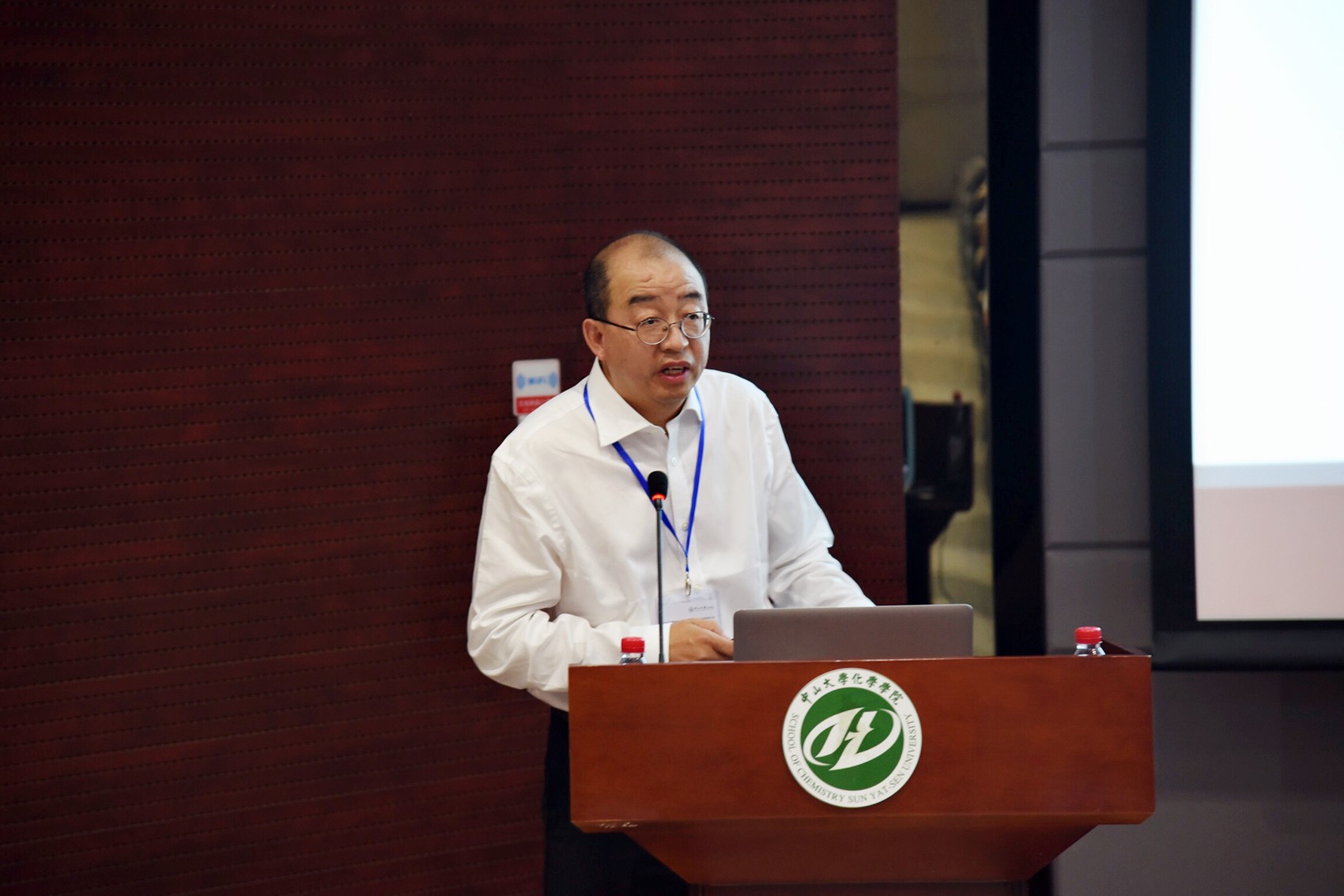 我院举办中山大学2018金属—有机框架多孔材料研讨会暨无机化学学科发展研讨会会议