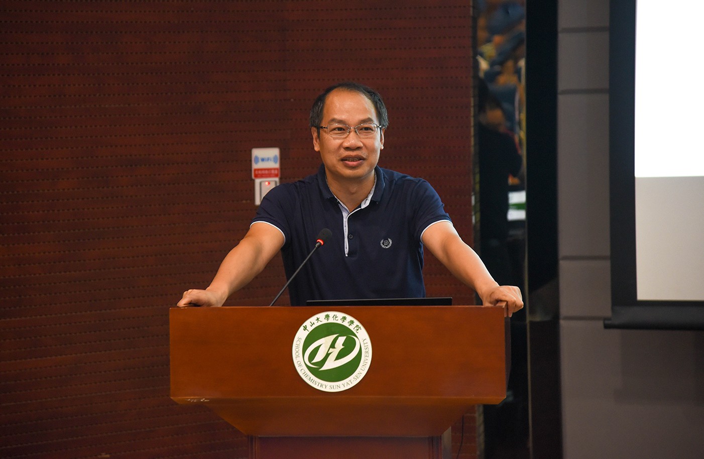 立志高远，不负韶华 ——304永利新学期思想政治教育第一课