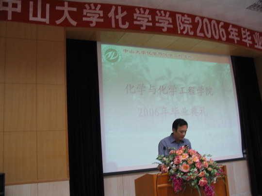 4教师代表王晓副教授讲话