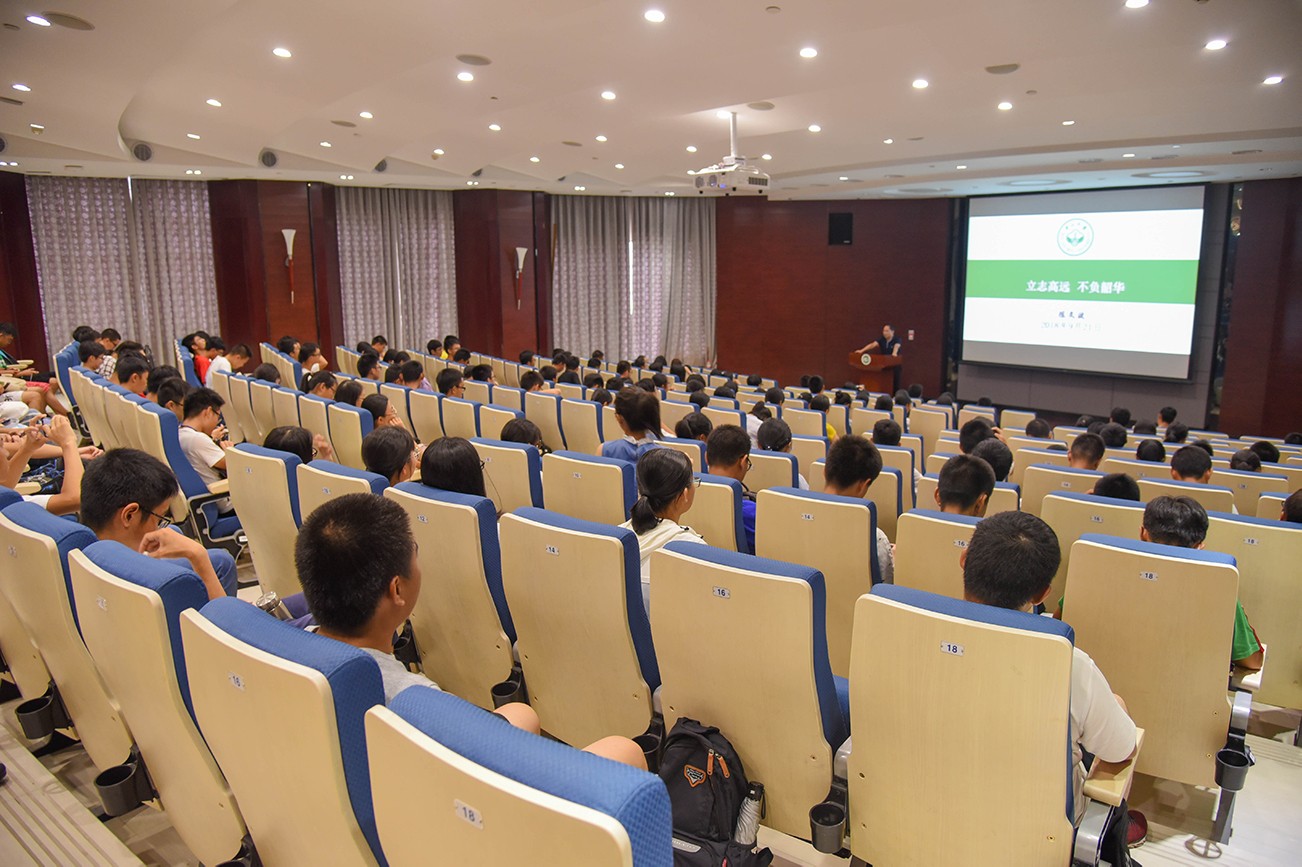 立志高远，不负韶华 ——304永利新学期思想政治教育第一课