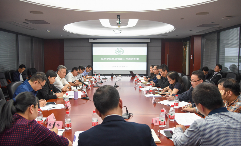 图1 陈春声书记一行调研304永利党建工作