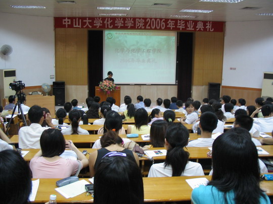 5毕业生代表发言