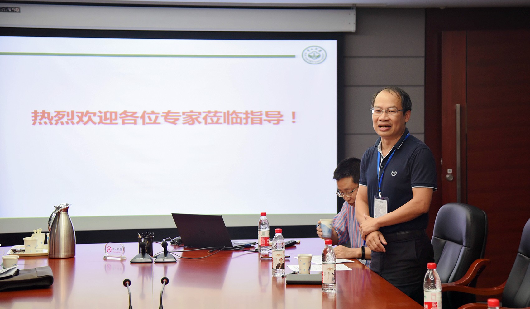 我院举办中山大学2018金属—有机框架多孔材料研讨会暨无机化学学科发展研讨会会议